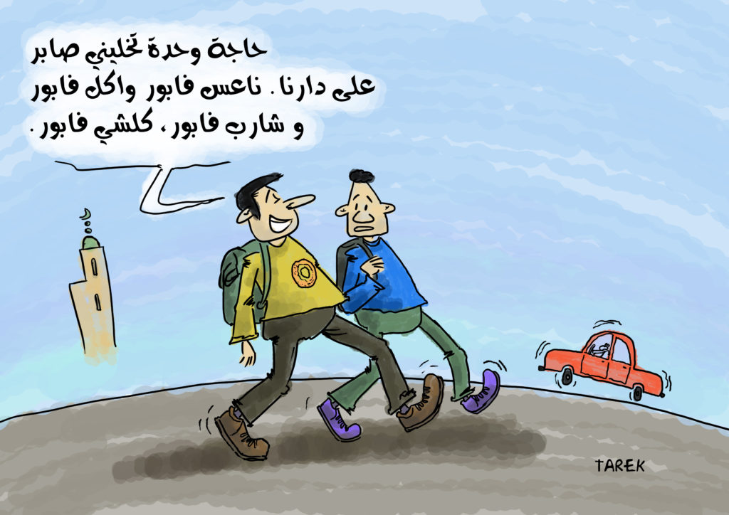 كاريكاتير: طارق بن بابا
